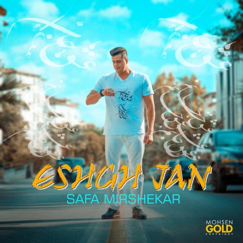 دانلود آهنگ عشق جان صفا میرشکار